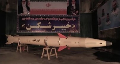Iran unveils long-range missile as Vienna talks resume