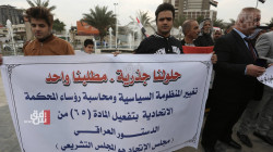 Demonstrators in Baghdad calls for accountability to the heads of the Federal Court