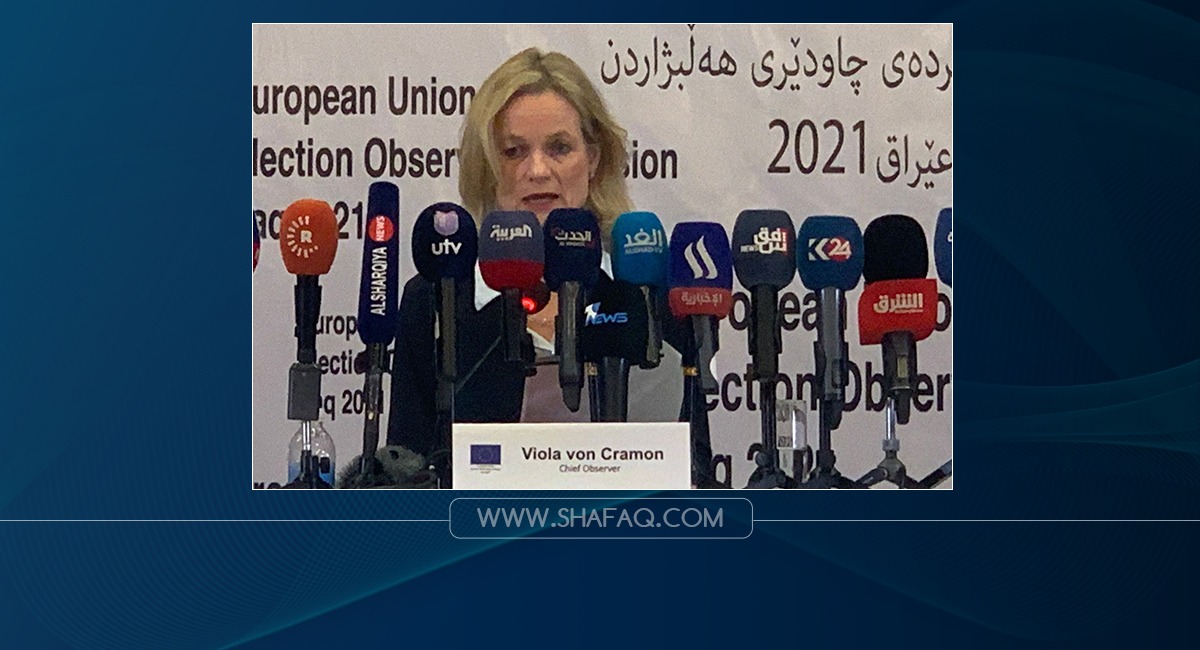 الاتحاد الأوروبي لشفق نيوز: لا نتقرب لجهة سياسية عراقية بذاتها ونتطلع للقاء مسؤولين