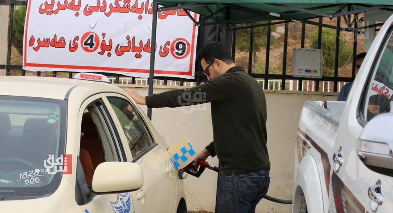 إطلاق تسعيرة جديدة للبنزين في إقليم كوردستان