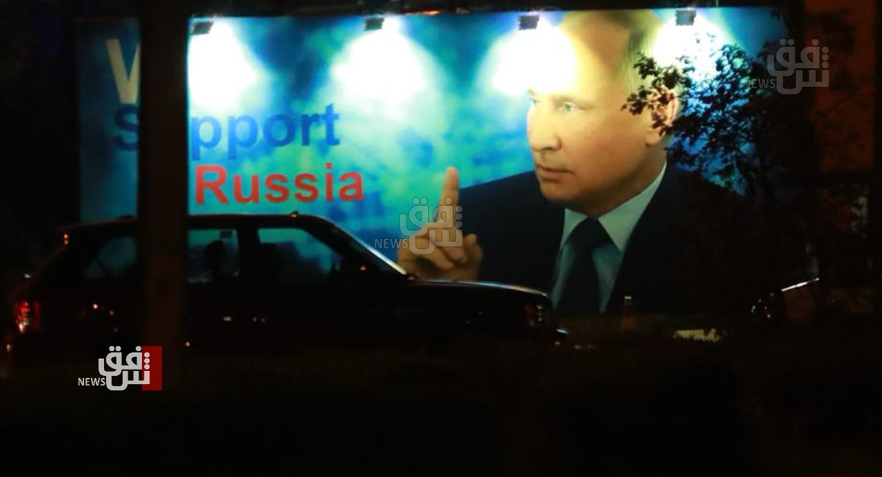 Putin "friends" raise a billboard depicting the Russian president in Baghdad