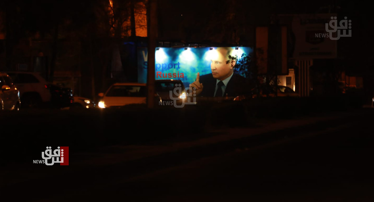 Iraqi security forces remove Putin's billboard