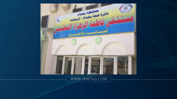 الصحة تصدر توضيحا حول تبادل إطلاق النار داخل مستشفى للولادة في بغداد