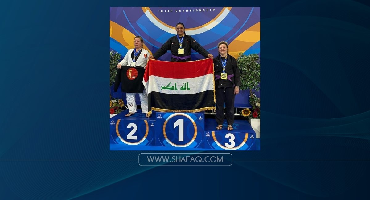 لاعبة عراقية تحصل على "وسام ذهبي" في بطولة اوروبا المفتوحة 