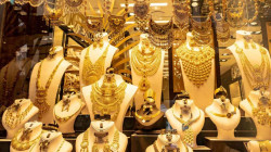 Gold prices inched up in the Iraqi capital today