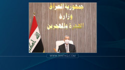 Al-Ghanimi meets the Ministry of Migration's staff 