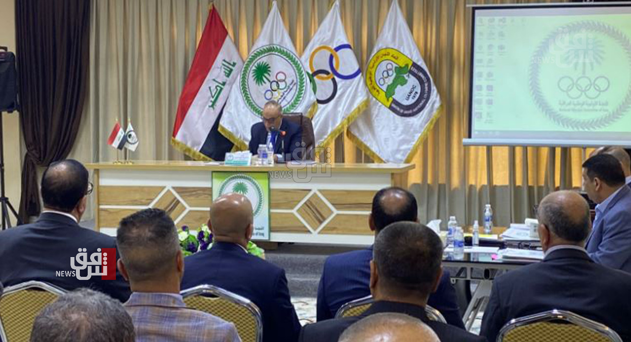 الاولمبية العراقية تصادق على تأسيس اتحادي الكولف والركبي 