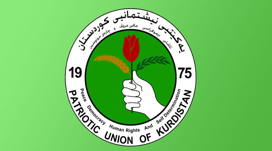 الاتحاد الوطني يعلن عدم المشاركة بجلسة انتخاب رئيس العراق