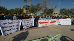وزارة الكهرباء تزف بشرى لقرّاء المقاييس