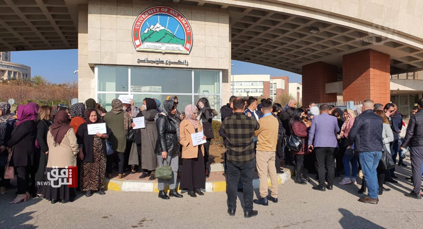 لليوم الثالث.. استمرار احتجاجات أساتذة وموظفي جامعة السليمانية  