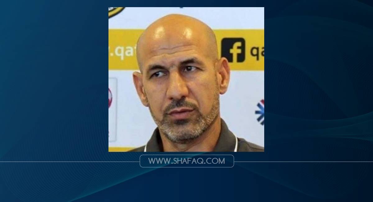 راضي شنيشل يعتذر عن الانضمام للجنة الخبراء لتطوير الكرة العراقية