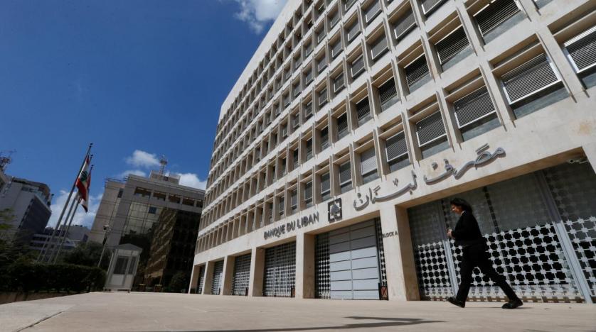 ودائع العراقيين وصلت لـ50 مليار دولار.. البنك المركزي اللبناني يخص شفق نيوز بتفاصيل "الأزمة"