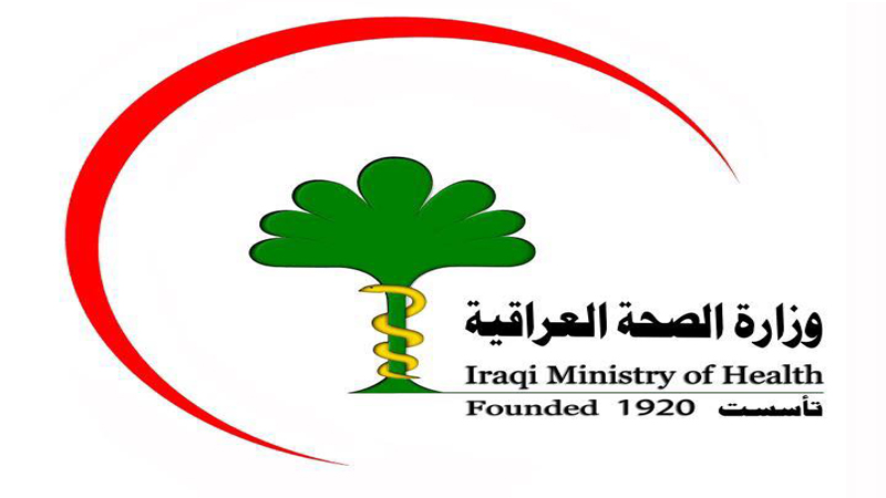 Iraqi MoH to receive 250 plots of land