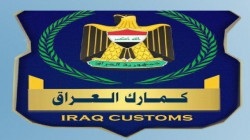 نائب يحرك دعوى قضائية ضد الجمارك العراقية