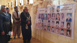صور.. عائلات الكورد المؤنفلين يحيون ذكراهم في "السجن الرهيب" جنوبي العراق