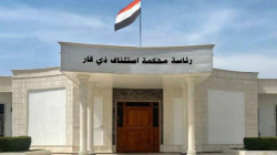 Terrorist sentenced to death in Dhi Qar