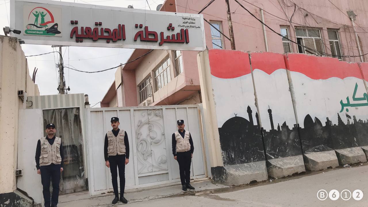  الشرطة العراقية: فتاة بعمر الـ12 عاماً تهرب من ذويها بعد ارغامها على الزواج  