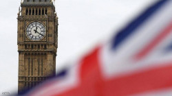 UNAMI, the UK condemn the latest attack on Erbil