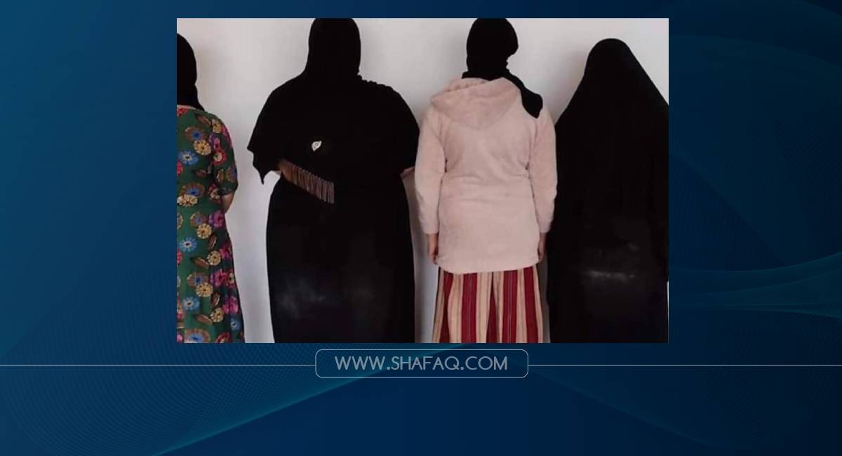  اعتقال عصابة نسائية تسلب الرجال في السليمانية 