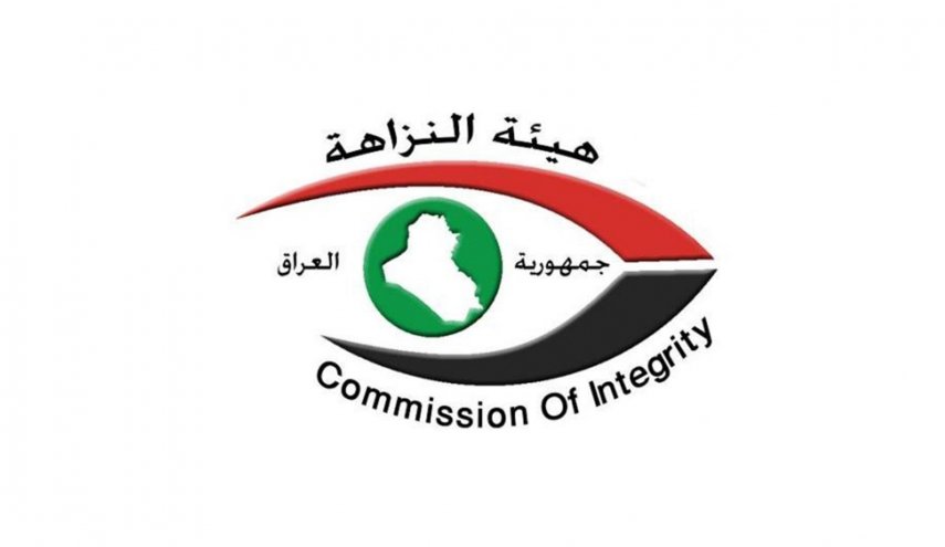 Integrity announces the recovery of 231 billion dinars to the state treasury 1652611702206