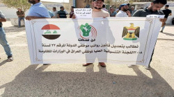 تظاهرات في بغداد وذي قار متعددة الشرائح والمطالب