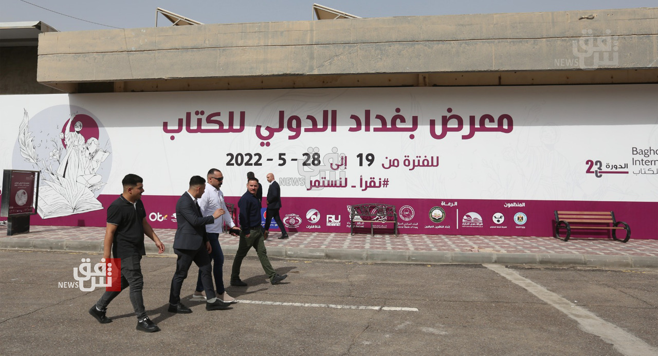 بمشاركة مئات دور النشر.. انطلاق فعاليات معرض بغداد الدولي للكتاب (صور)