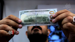 USD/IQD closes lower in Baghdad 