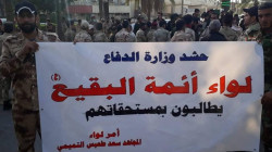 عشرات البرلمانيين يوقعون لحسم رواتب حشد الدفاع