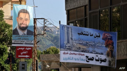 واشنطن تدعو ساسة لبنان إلى الجدية بالإسراع في تشكيل الحكومة 