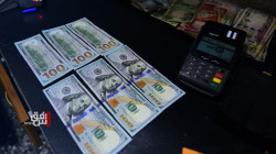 USD/IQD closes slightly lower in Baghdad 