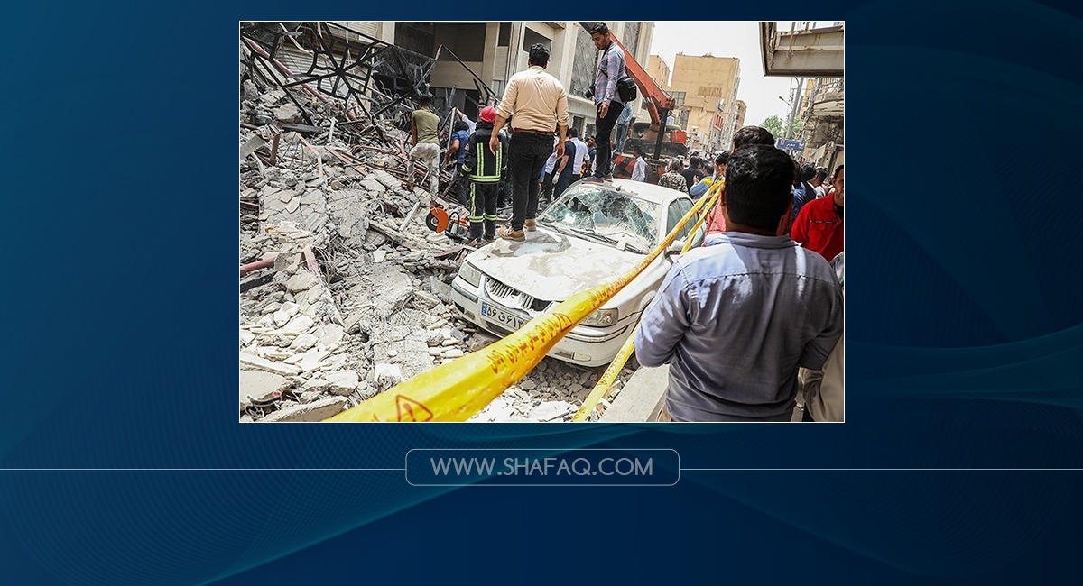 مصرع وإصابة أكثر من 30 شخصاً والعشرات تحت الأنقاض بانهيار مبنى جنوبي ايران