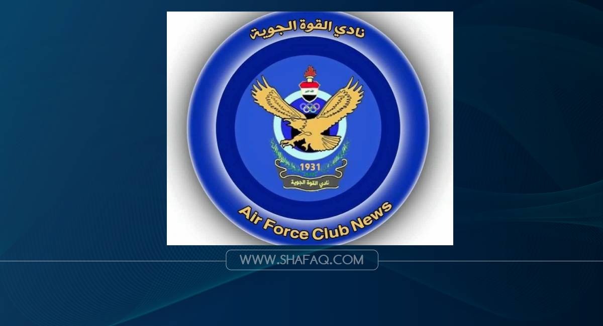 "صوب الله" يعدل عن قراره.. ادارة القوة الجوية ترفض استقالة رئيس النادي