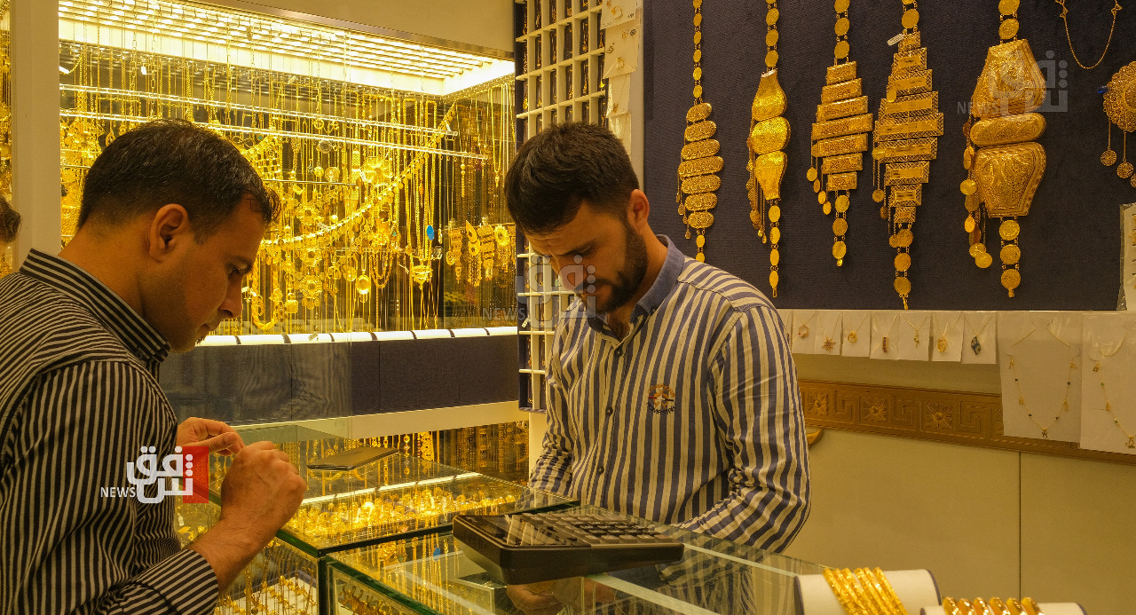انخفاض أسعار الذهب في اسواق بغداد وإقليم كوردستان