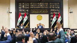 Official: what happened during the parliament's tenth session   