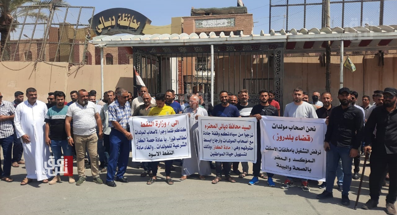 إضراب لأصحاب المولدات والنفط العراقية تجهز ديالى بوقود ملوث للبيئة