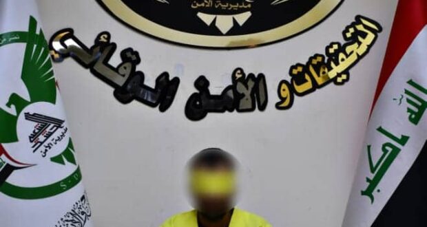 Raped five Yazidis, participated in the Sinjar raid..senior terrorist in the custody of PMF-official