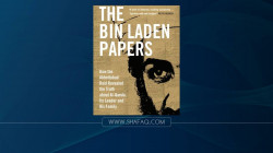 تقرير أمريكي عن أوراق بن لادن: تنظيمه كان ضعيفاً والزرقاوي كسرهم في العراق 