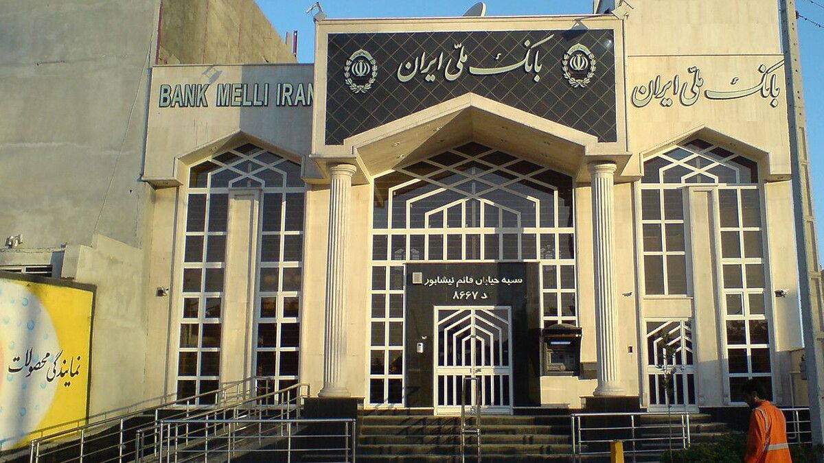 بين "غفلة" مسؤول و"جرأة" اللصوص.. سرقة المئات من صناديق الودائع من البنك الوطني الإيراني 