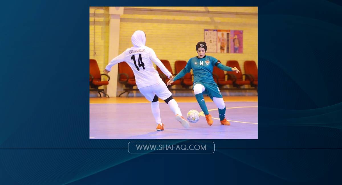 منتخب العراق النسوي لكرة الصالات يتعادل ودياً أمام منتخب طهران والاتحاد: سنذلل صعوباته