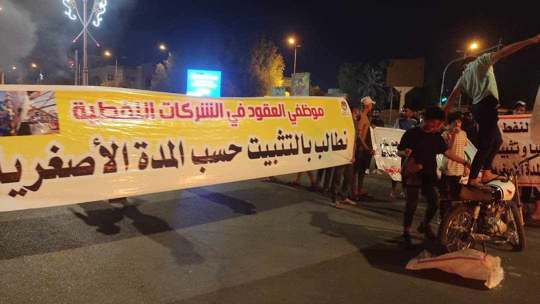  صور.. انطلاق تظاهرات ليلية جنوبي العراق احتجاجاً على اقرار قانون الأمن الغذائي