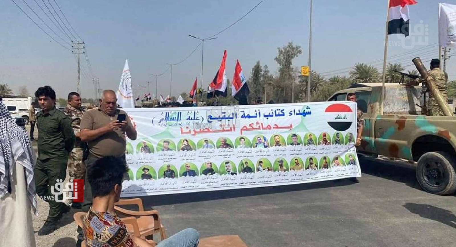 On the th anniversary of alSistanis fatwa Defense Mobilization in Diyala organizes a celebratory protest