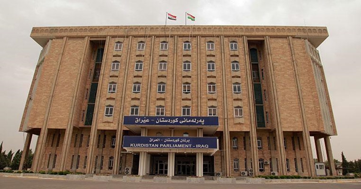 برلمان كوردستان يُشخّص مشكلة رواتب المتقاعدين و يوصي بإصلاح النظام المصرفي