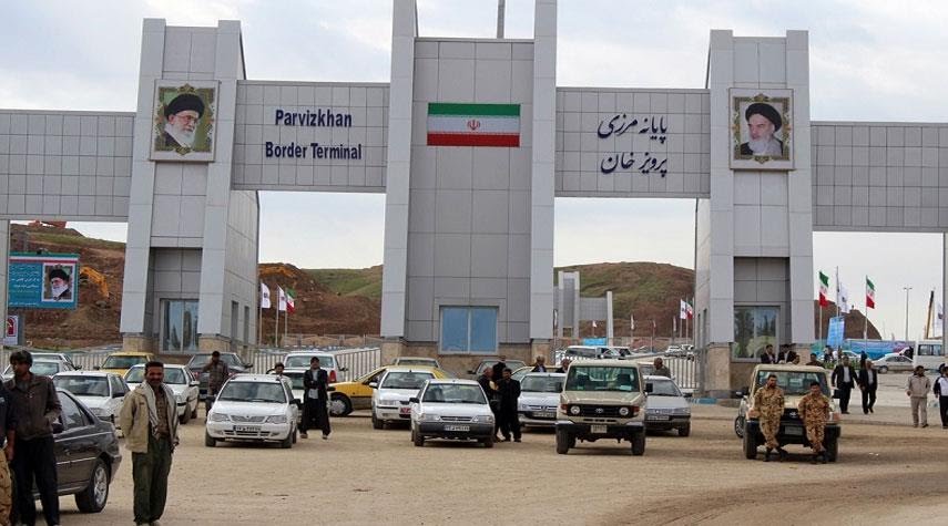 منفذ حدودي بين كوردستان وإيران يعلن إلغاء ضرائب ورسوم استيراد البنزين    
