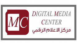 "مركز رقمي" يحذر العراقيين من "رسائل احتيالية" 