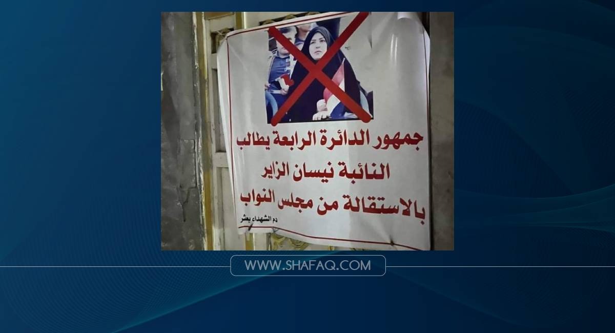 محتجون يغلقون مكتب عضو برلمان جنوبي العراق.. صور