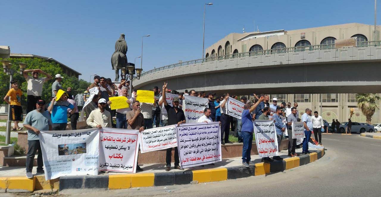 صور .. موظفون يتظاهرون أمام مبنى الحكومة العراقية : نعاني من إجراءات عقابية