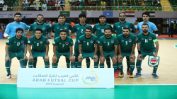 العراق يلاقي الكويت في نصف نهائي كأس العرب لكرة الصالات