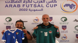 المنتخب العراقي لكرة الصالات يرتدي الأخضر في مواجهة الازرق الكويتي