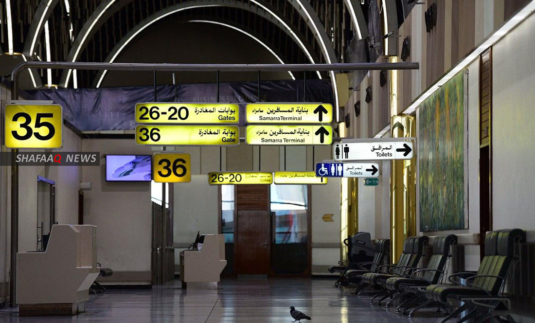Baghdad and Najaf airports closed by bad weather