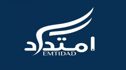 Unidentified assailants attack Emtidad's headquarters in Babel